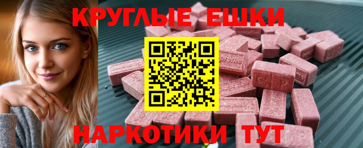 Экстази  ЭКСТАЗИ VHQ  Вход с VPN  Экстази Punisher  Черняховск 