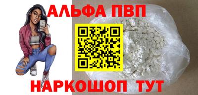 Альфа ПВП Кинель