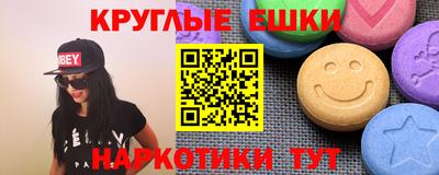 амфетамин Кингисепп