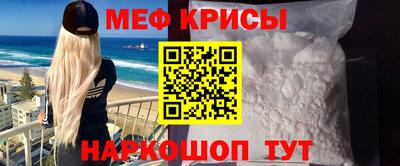 амфетамин Кингисепп