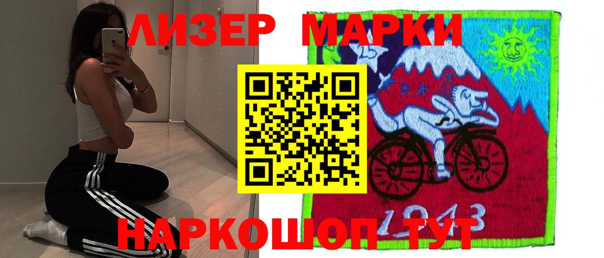 Черняховск  ЛСД экстази кислота  Вход с VPN  ЛСД экстази кислота 