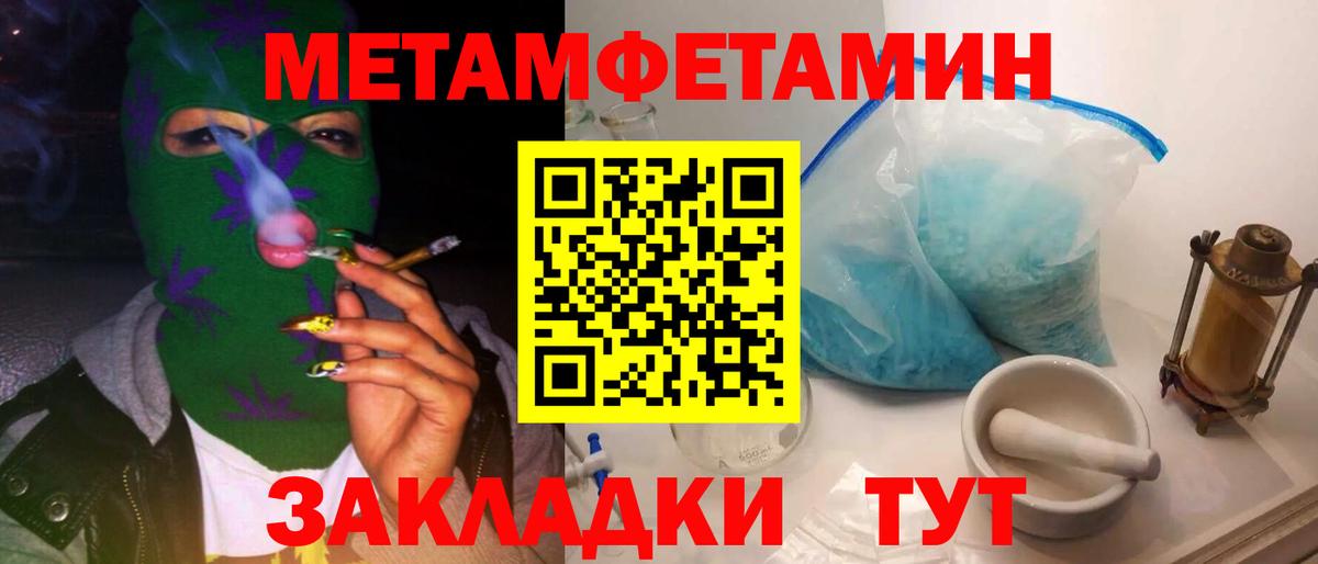 Черняховск  Первитин витя  Вход с VPN 
